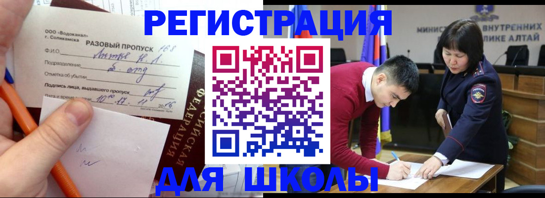 форма 3 в Старой Руссе